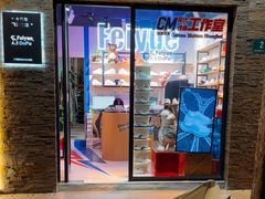 -Feiyue飞跃(长乐路店)