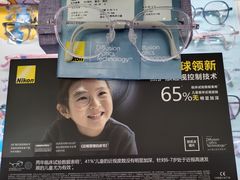 -青岛亨得利眼镜(城阳家佳源店)