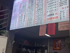 -云姐老南昌啤酒鸭拌粉(名门世家店)
