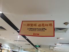 -梅龙镇广场