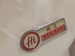 -海底捞火锅(丰尚国际广场店)