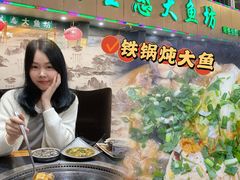 -老刘生态大鱼坊铁锅炖鱼(赛马场店)