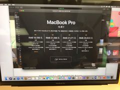 -Apple零售店(深圳益田假日广场店)