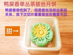 -皇上皇腊味店(下九路店)