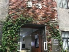 -边渡咖啡烘焙店(昙华林店)