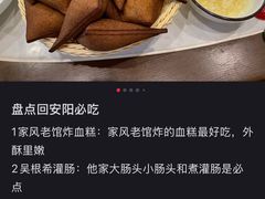 -百年家风·老馆子(东风店)