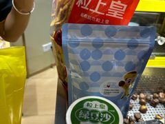 -粒上皇(淮河路步行街店)