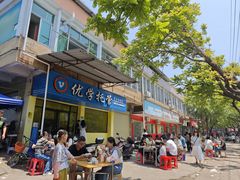 -老火车站牛肉粉