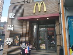-麦当劳(总统大酒店店)