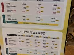 -金色印象·HiFi影音·按摩足疗PLUS(黄泥磅店)