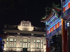 -PAGEONE(北京坊店)