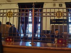 -沈阳金融博物馆