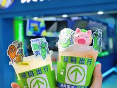 -茶救星球·蔬果茶(福田水围店)