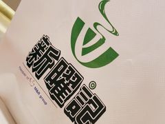 -香港新曜记·粤菜点心(滨江宝龙店)