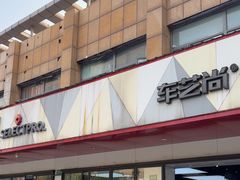 -车艺尚上海龙膜隐形车衣汽车贴膜旗舰店