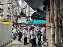 -老南昌白糖糕(大士院店)