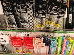 -AEON永旺(东方宝泰店)