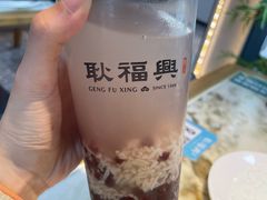 -耿福兴(罍街店)