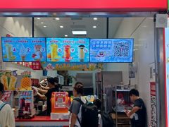 -蜜雪冰城(鸟巢店)