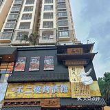 在三亚吃到了正宗东北烧烤！