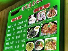 -增盛魁小吃店