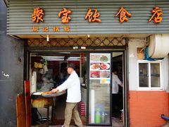 门面-胡记锅贴·沪上游子老鸭粉丝汤(太原路店)