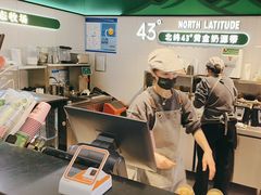 -茉酸奶(高科山姆店)