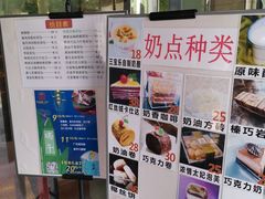 -新侨三宝乐面包店(崇文门店)
