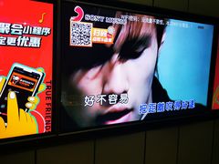 -星聚会KTV(复地活力城店)