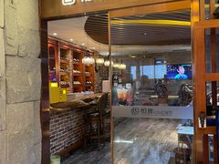 -恒坤北纬42度温泉洗浴(公园路店)