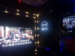 -魅KTV(北京望京万科时代中心店)