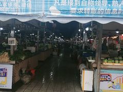 -淡村菜市场