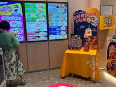-大家乐(星际云汇店)