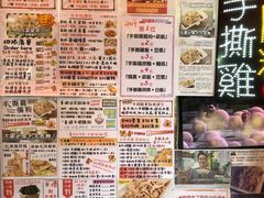 -华辉小食