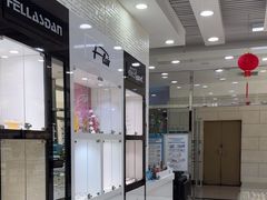 -大明眼镜(宣内店)