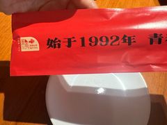 -景秀餐厅(南锣鼓巷店)