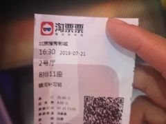 -搜秀影城