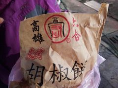 -六合夜市