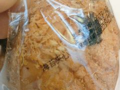 -爱维尔阳光蛋糕(越湖店)