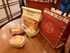 -富贵面包公司(运河店)