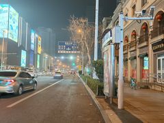 -芦庄子桂顺斋(和平路总店)