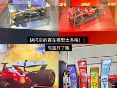 -济南恒隆广场