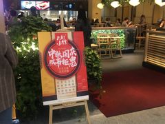 -大厨小馆(华阳城店)