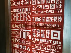 -舌尖记忆重庆火锅(悉尼店)