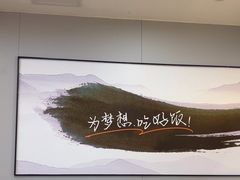 -吉野家(复兴路第二餐厅店)