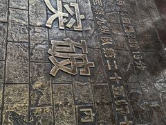 -解放阁