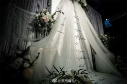 -素格婚礼