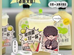 -奈雪的茶(天河城店)