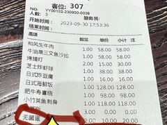 -芥岛(河北大街店)