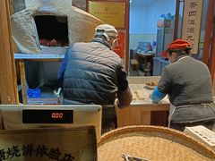 -下塘烧饼(罍街店)